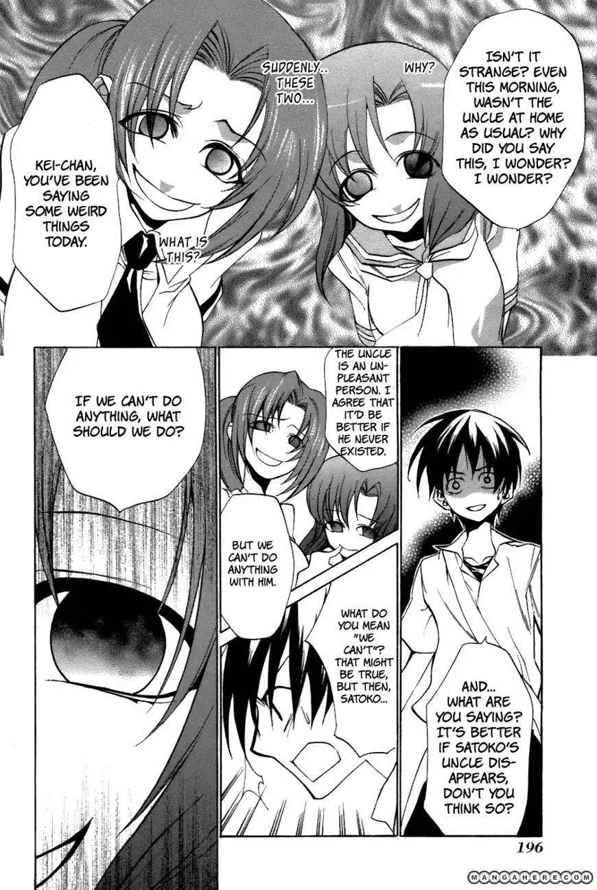 Higurashi no Naku Koro ni ~ Tatarigoroshi Chapter 11 13